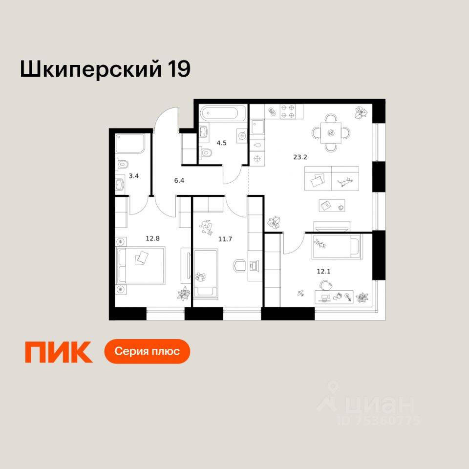 3-комн. квартира, 74,1 м², в ЖК Шкиперский 19