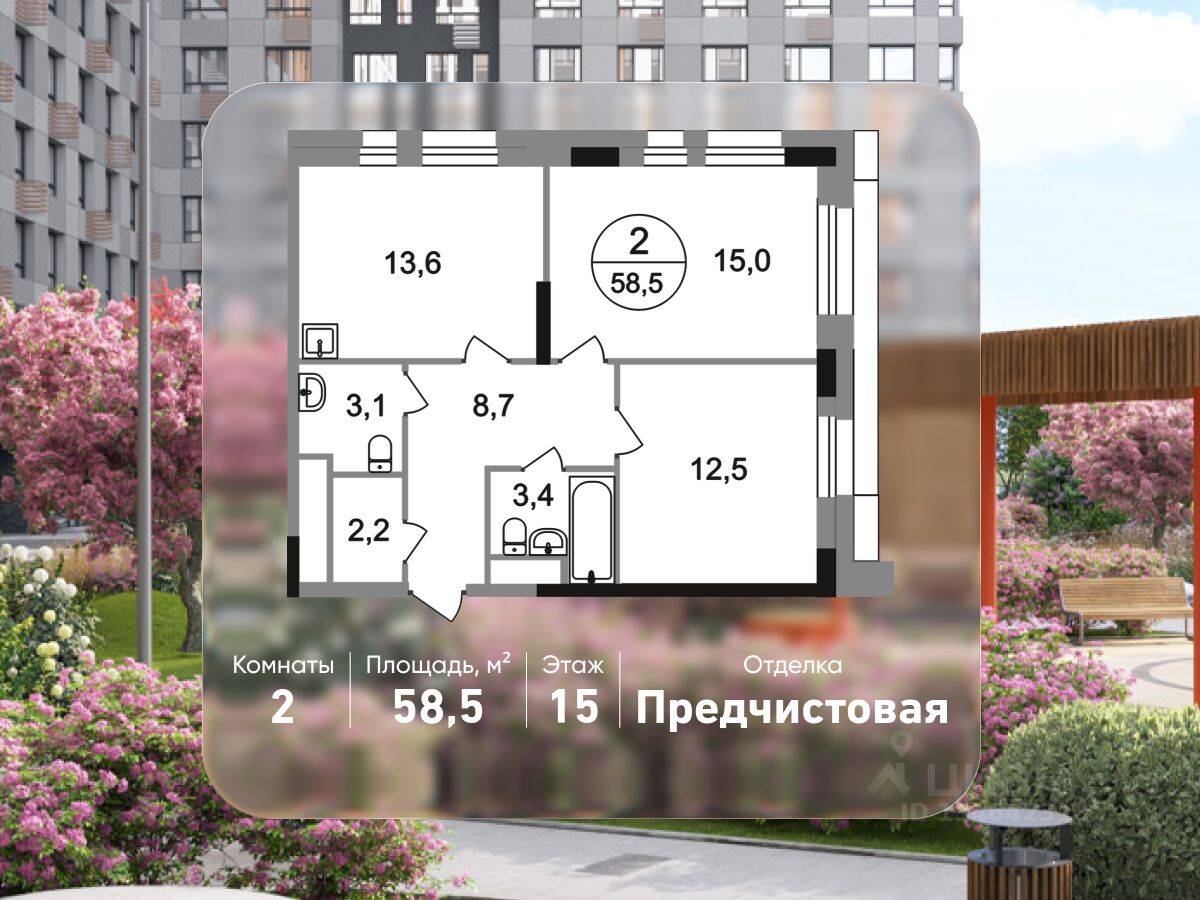 2-комн. квартира, 58,5 м², в ЖК «Первый Московский»