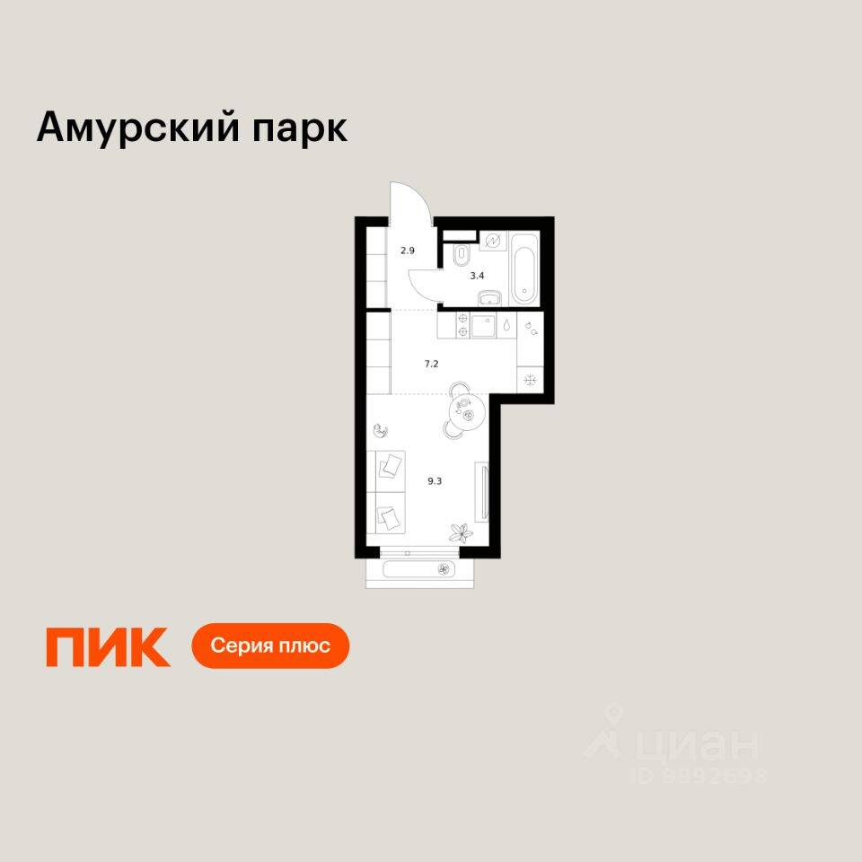 Квартира-студия, 22,8 м², в ЖК Амурский парк