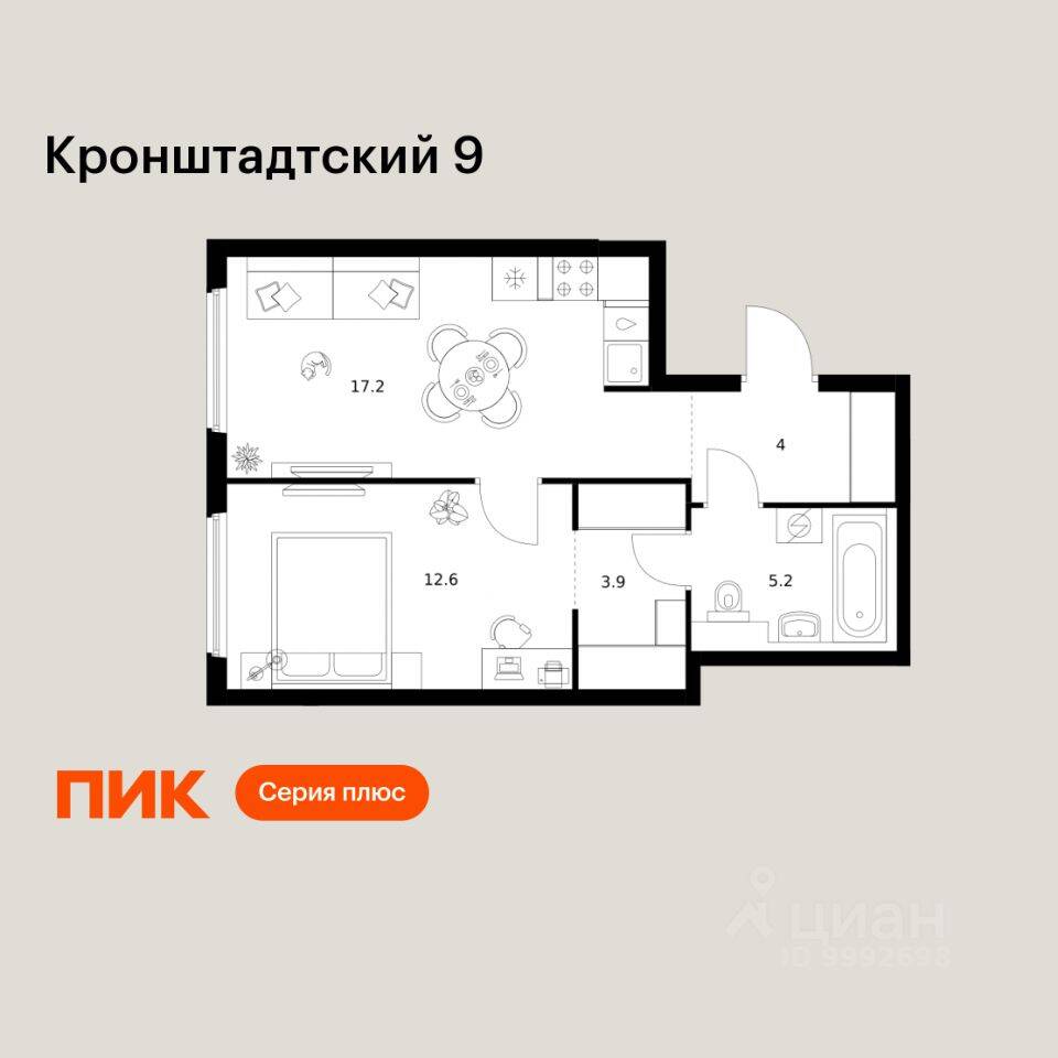1-комн. квартира, 42,9 м², в ЖК Кронштадтский 9