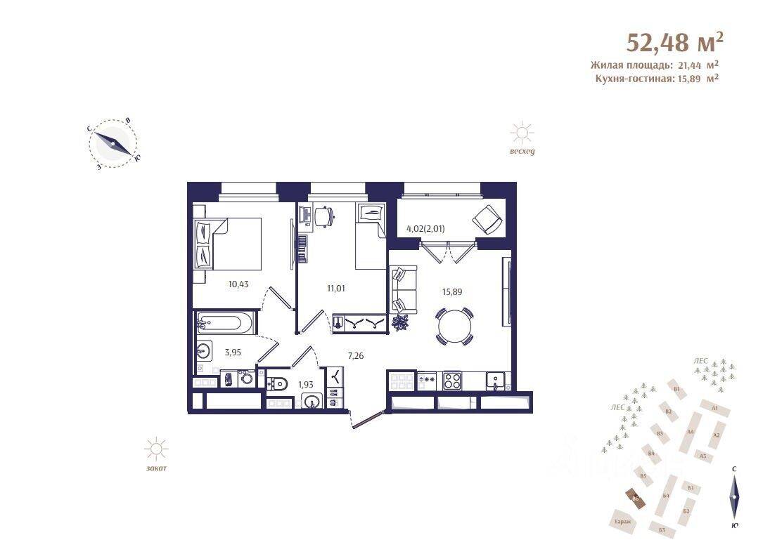 2-комн. квартира, 52,48 м², в ЖК Ranta Residence