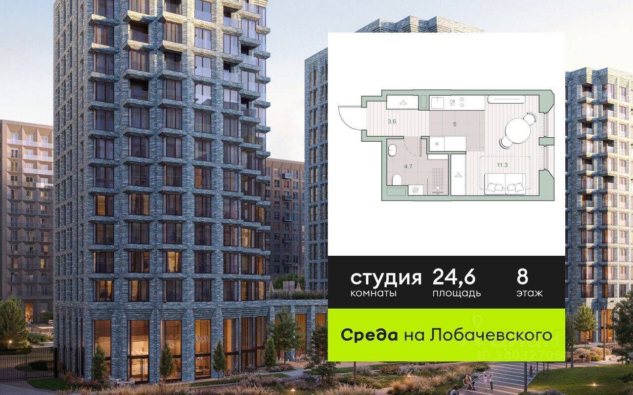 Планировка 1 комнатной квартиры, 24.6 м², в «Среда на Лобачевского»