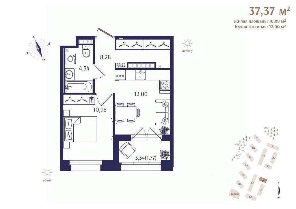 1-комн. квартира, 37,37 м², в ЖК Ranta Residence