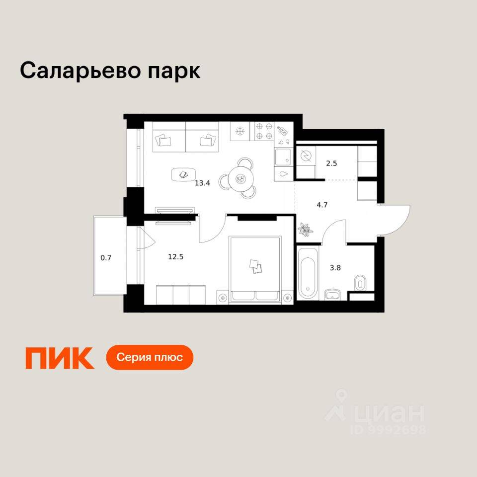 1-комн. квартира, 37,6 м², в ЖК «Саларьево парк»