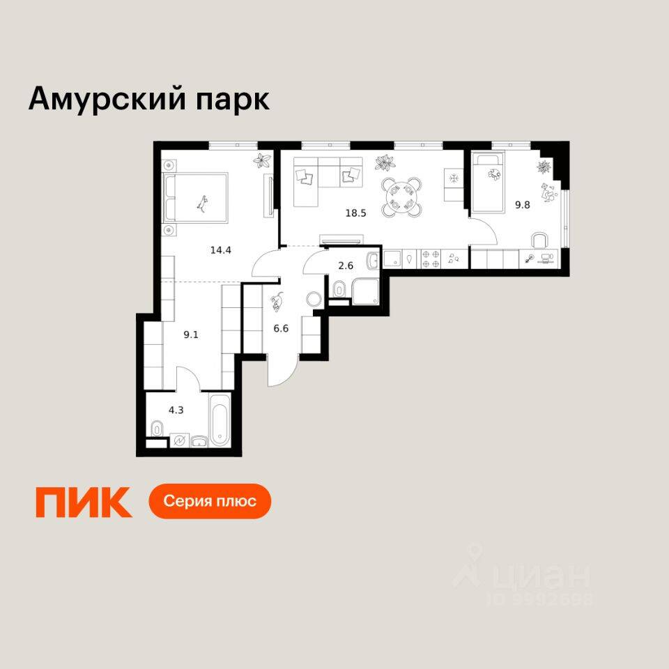 2-комн. квартира, 65,3 м², в ЖК Амурский парк
