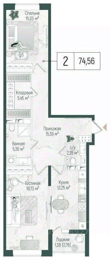 2-комн. квартира, 75,94 м², в ЖК Riga Hills