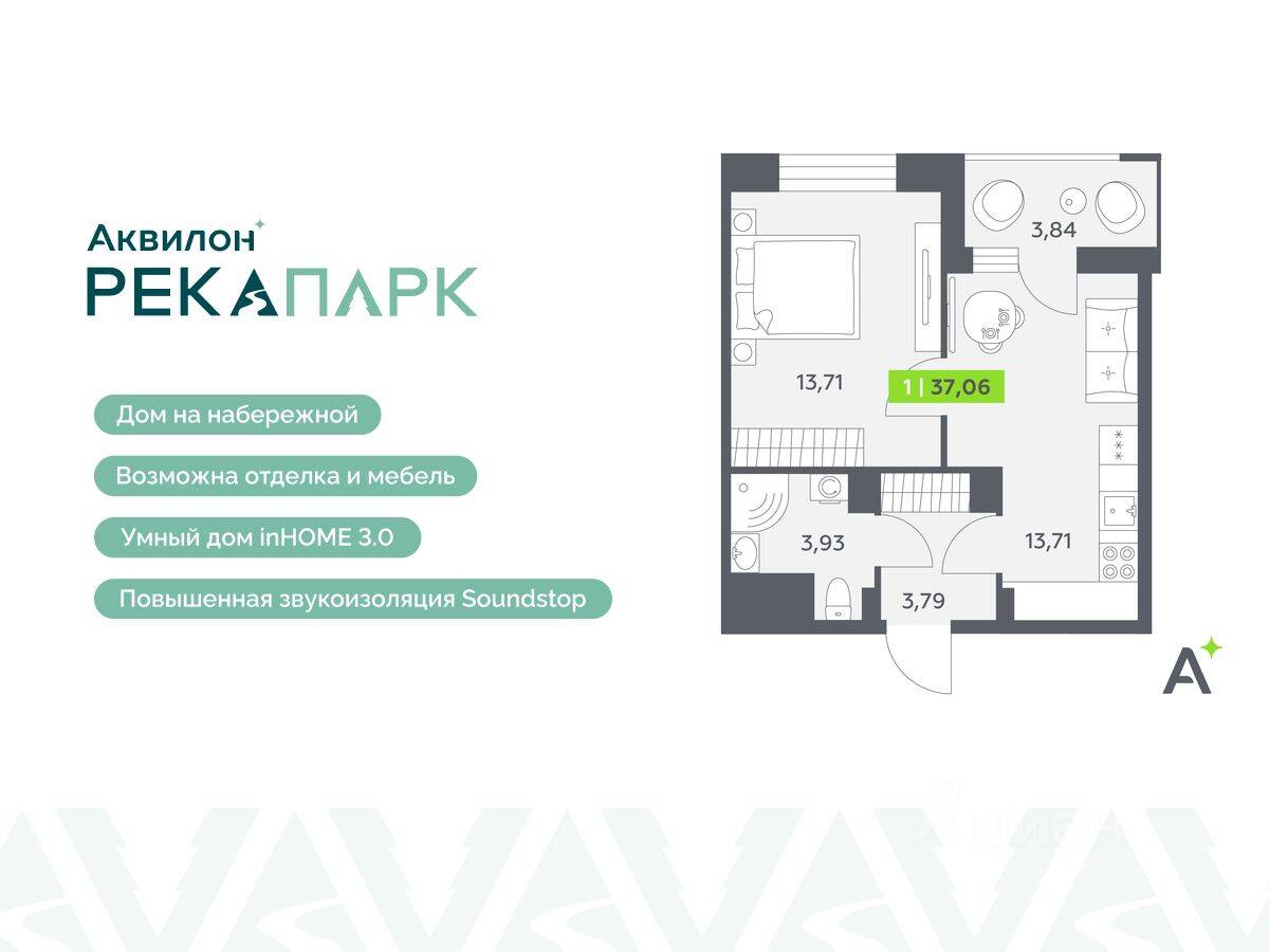 1-комн. квартира, 37,06 м², в ЖК Аквилон RekaPark
