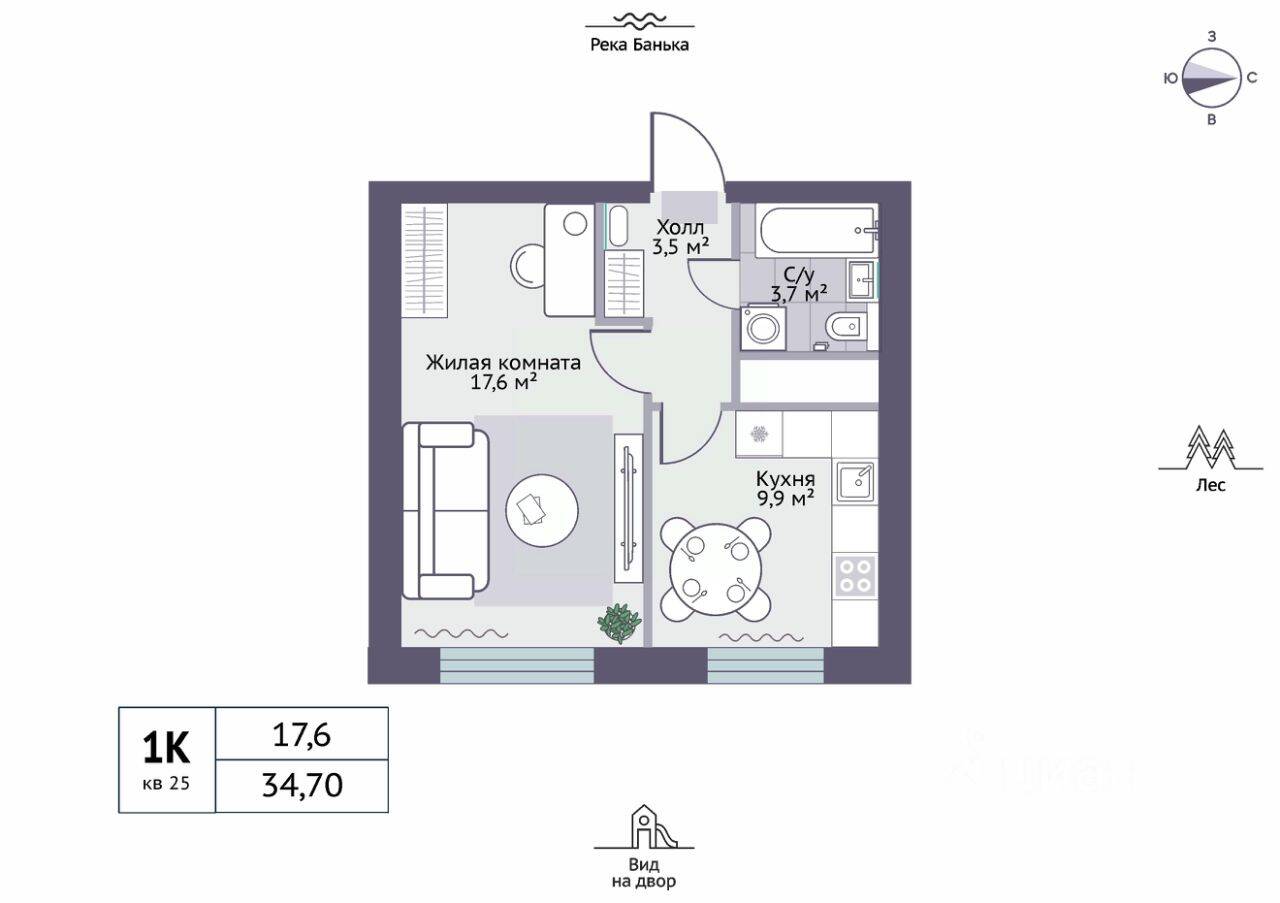 1-комн. квартира, 34,7 м², в Малоэтажный ЖК «Новое Замитино»