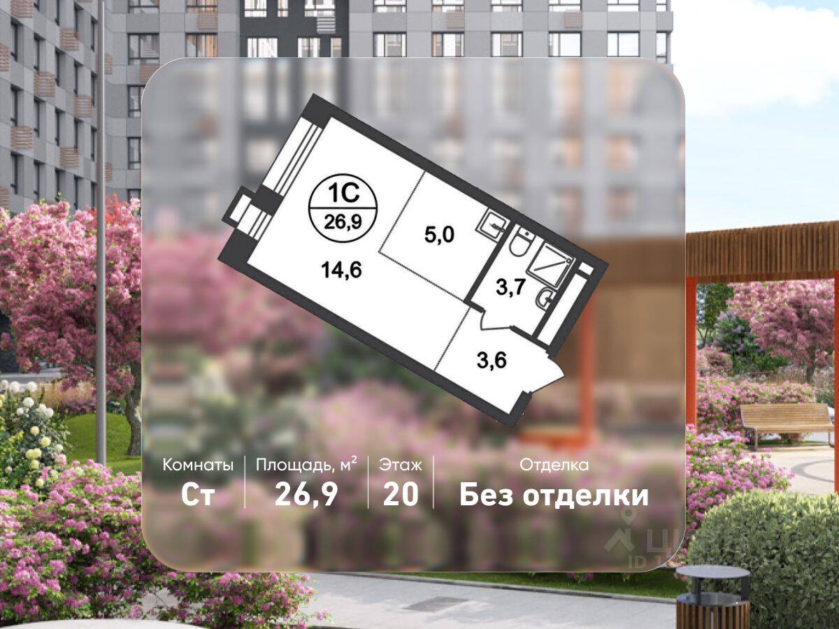 Квартира-студия, 26,9 м², в ЖК «Первый Московский»