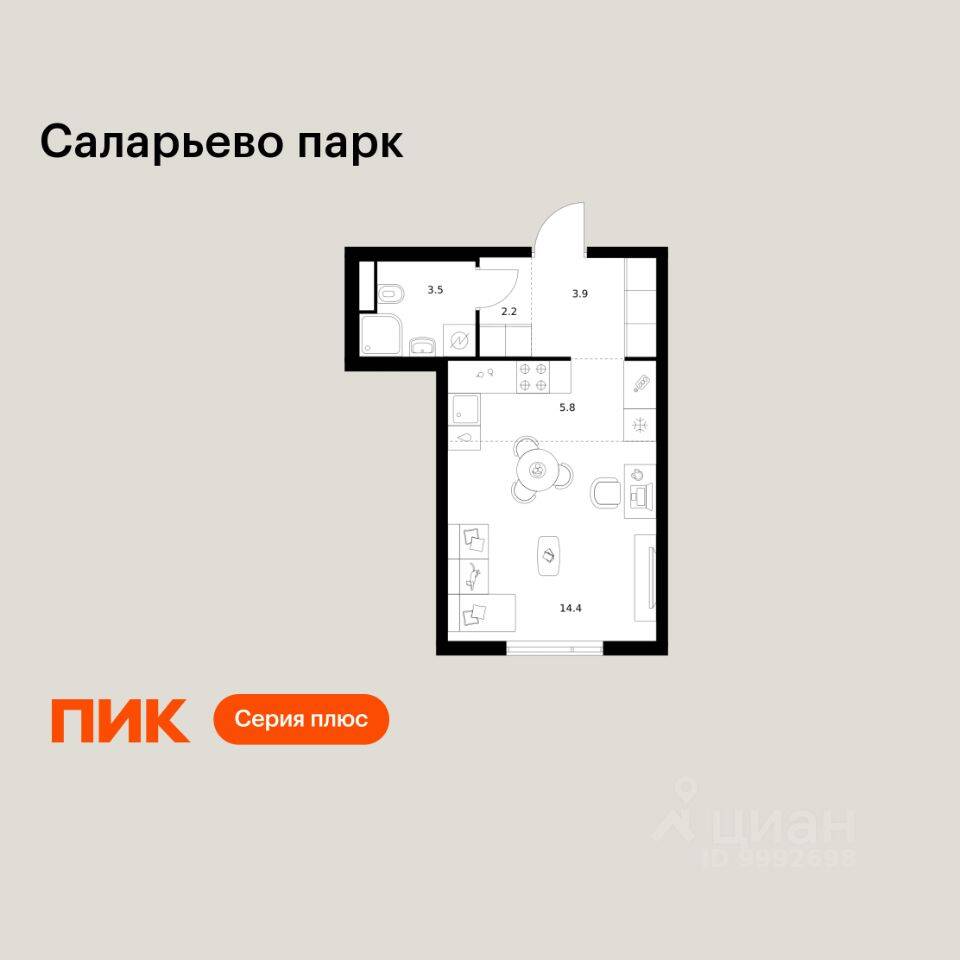 Планировка 1 комнатной квартиры, 29.8 м², в «Саларьево парк»