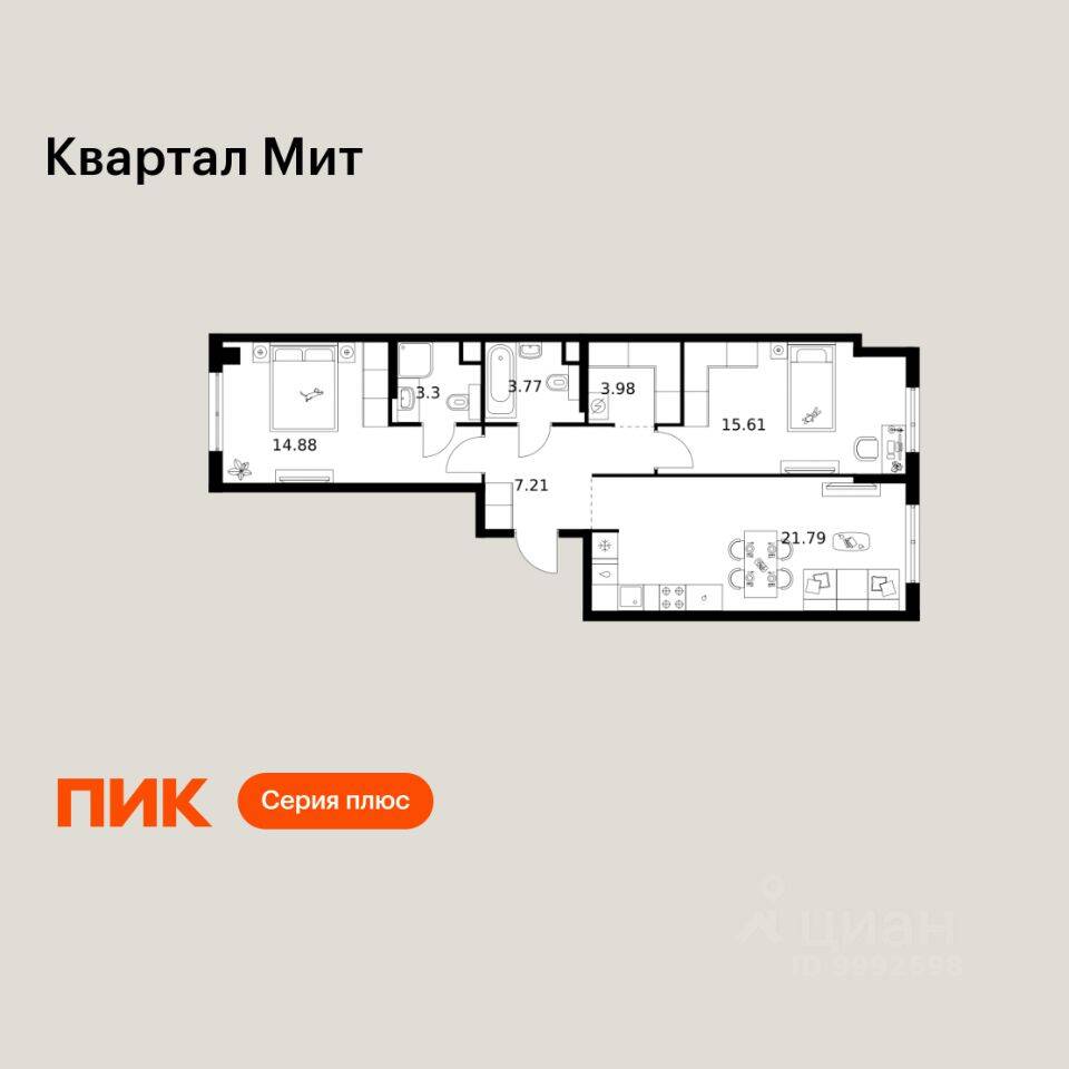 2-комн. квартира, 70,54 м², в ЖК «Квартал Мит»