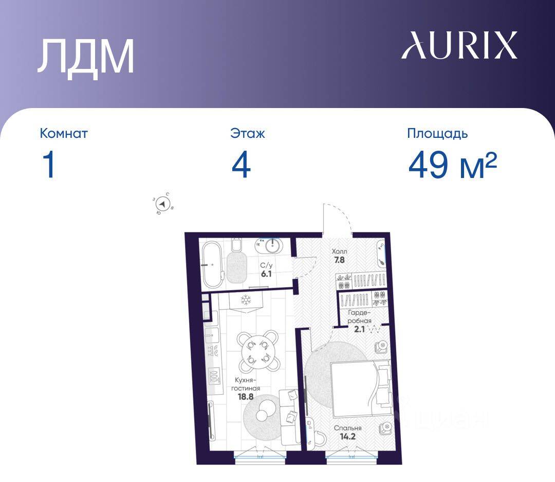 1-комн. квартира, 49 м², в ЖК ЛДМ