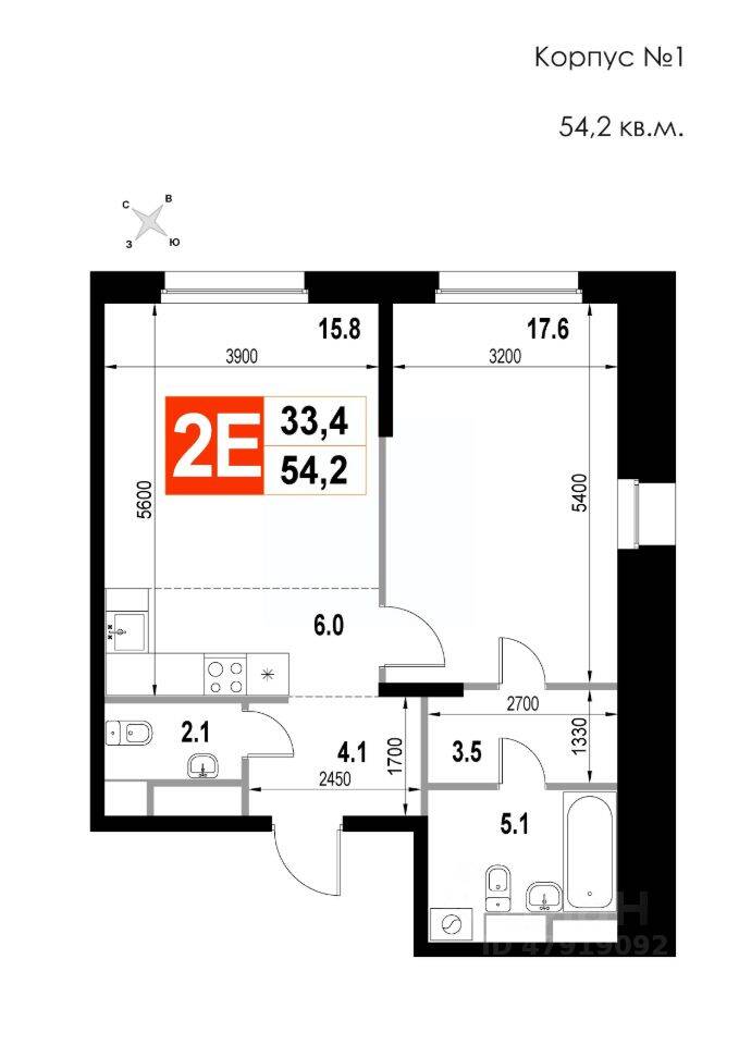 2-комн. квартира, 54,2 м², в ЖК Мытищи-Сити