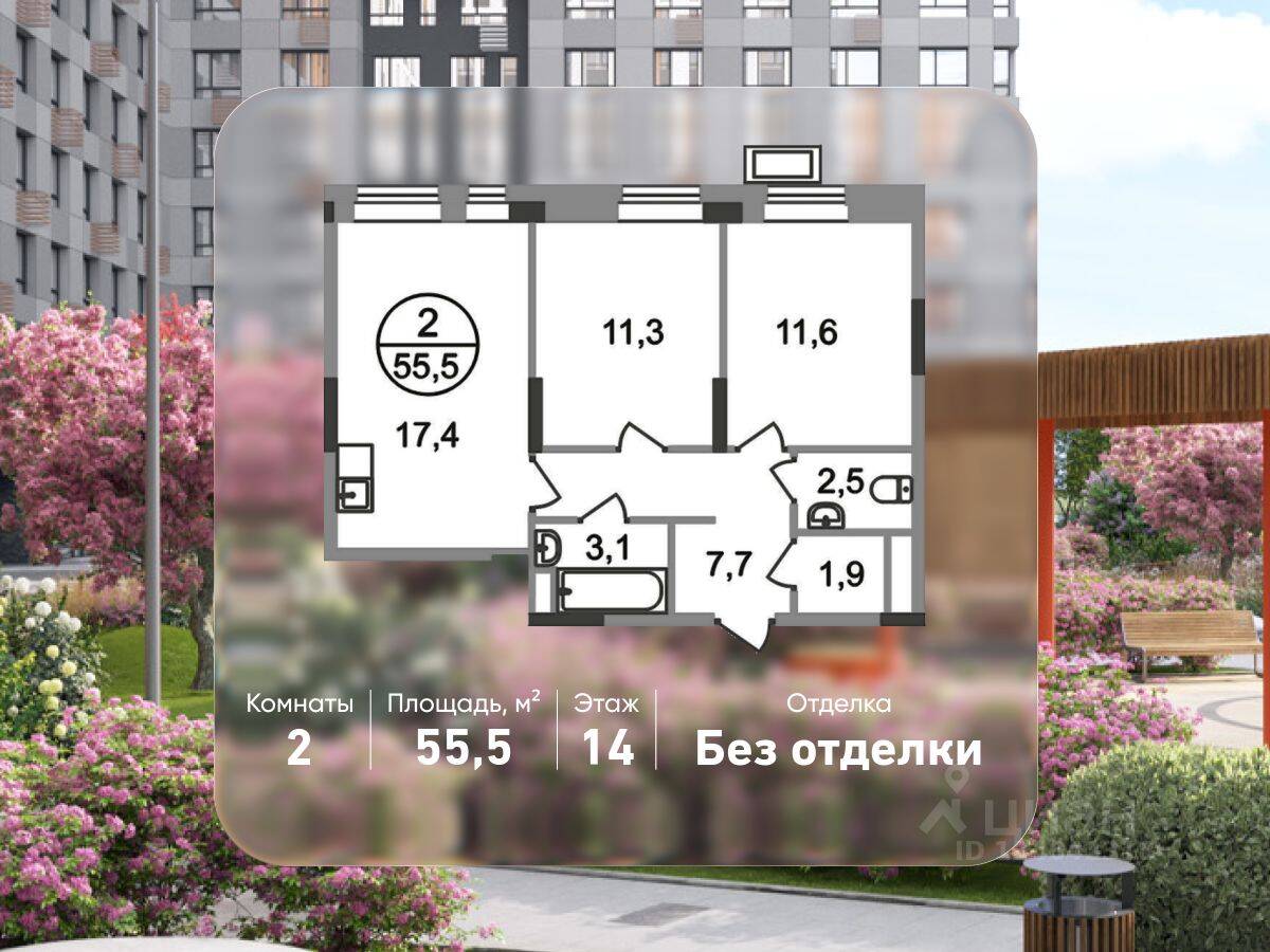 2-комн. квартира, 55,5 м², в ЖК «Первый Московский»