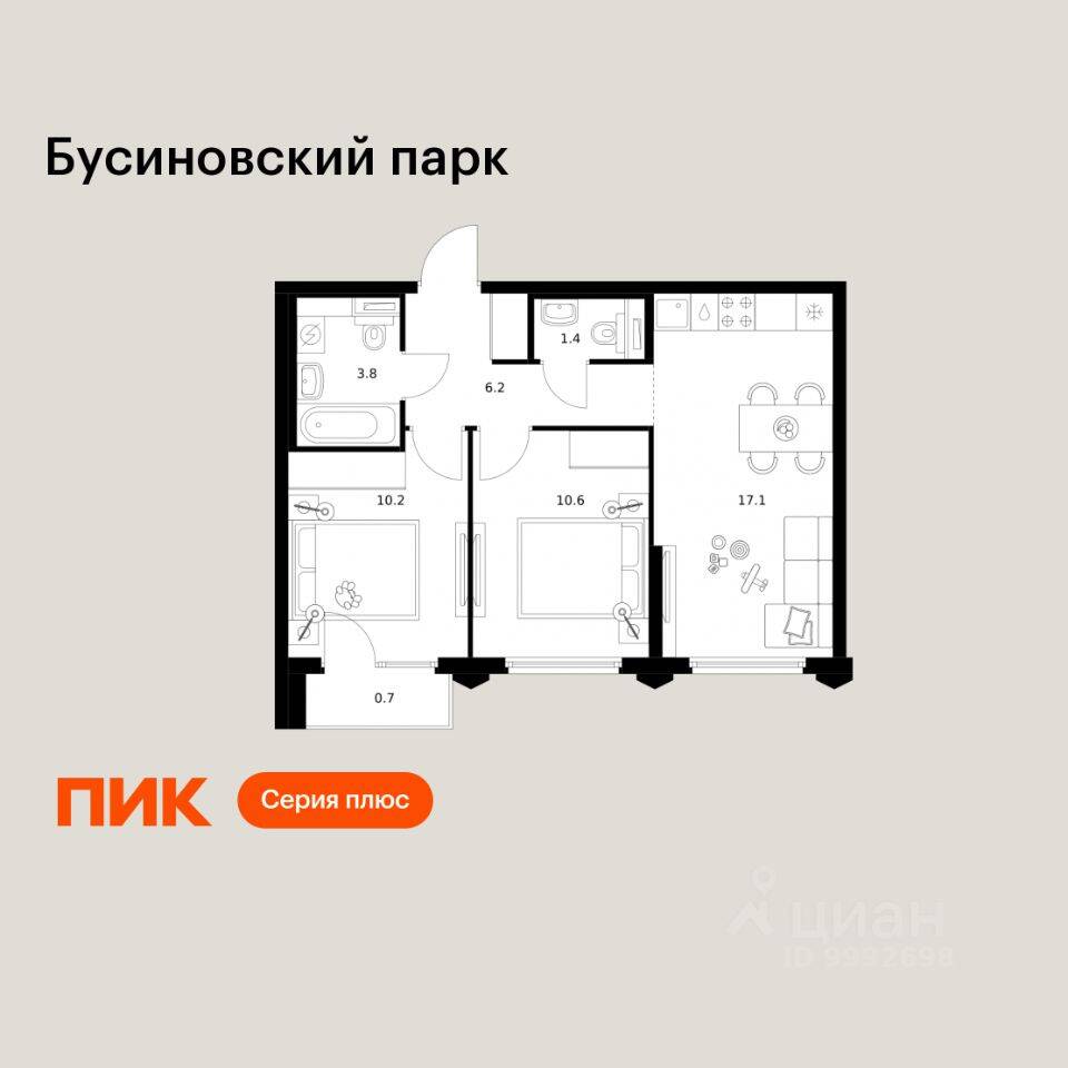 2-комн. квартира, 50 м², в ЖК Бусиновский парк