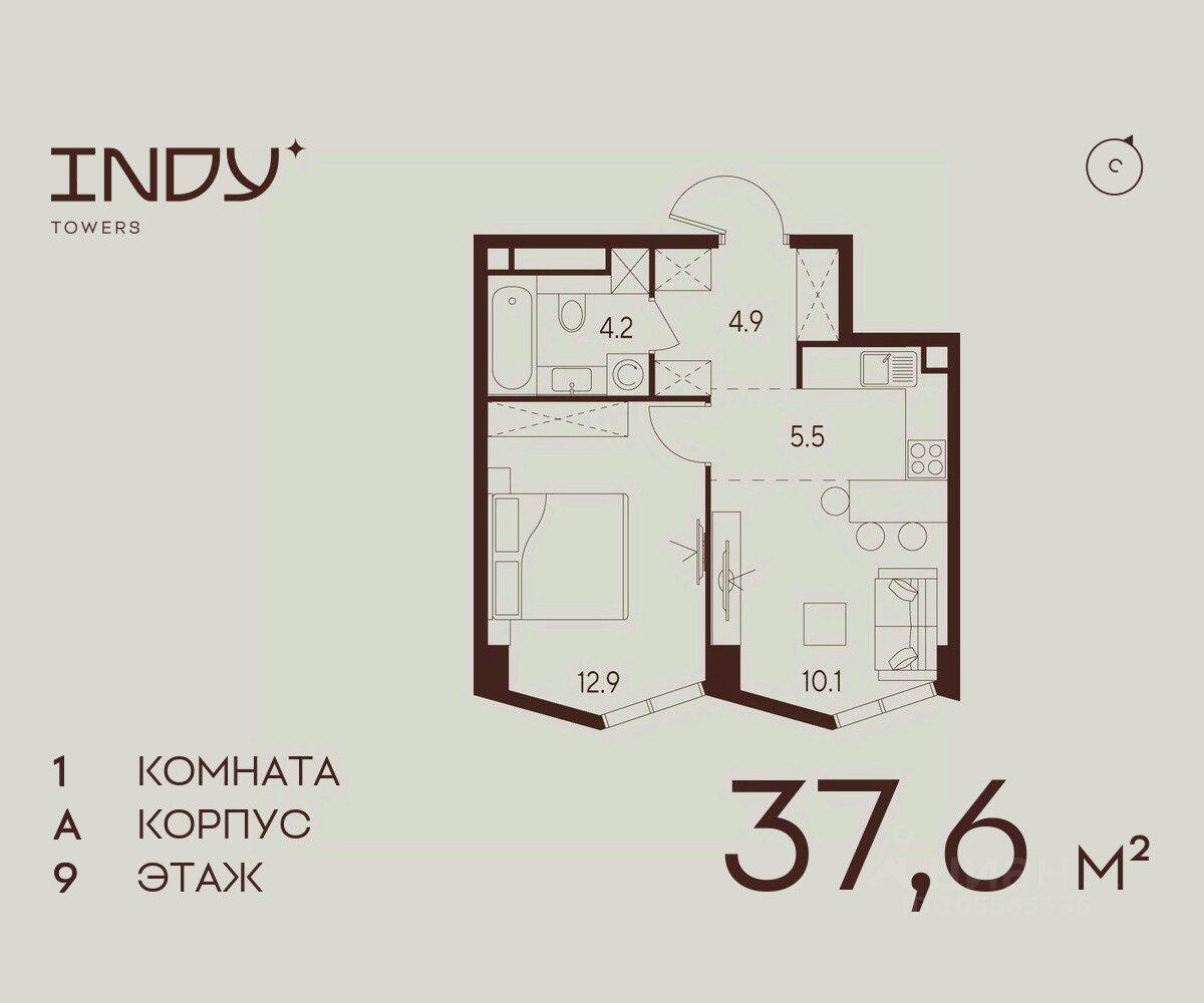1-комн. квартира, 37,6 м², в ЖК Indy Towers