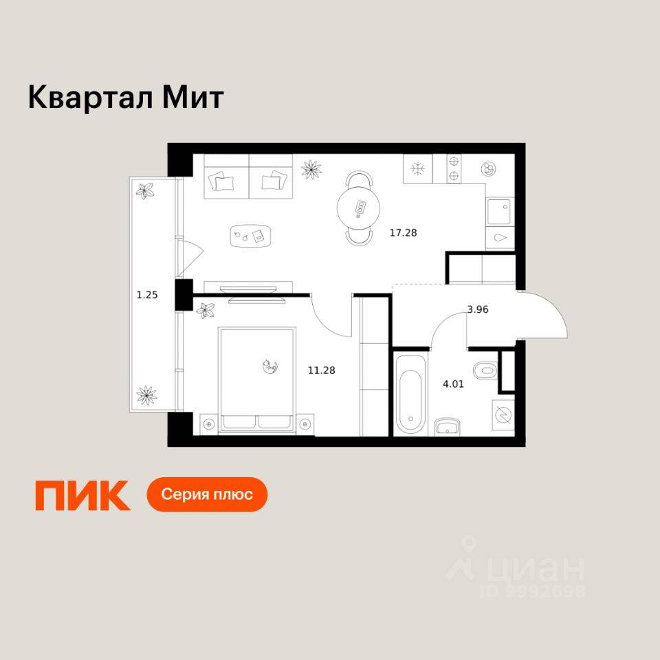 1-комн. квартира, 37,78 м², в ЖК «Квартал Мит»