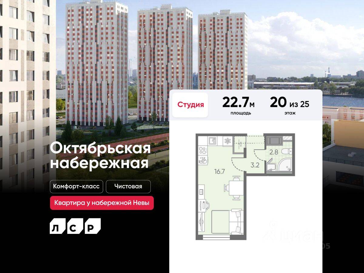 Планировка 1 комнатной квартиры, 22.7 м², в «Октябрьская набережная»