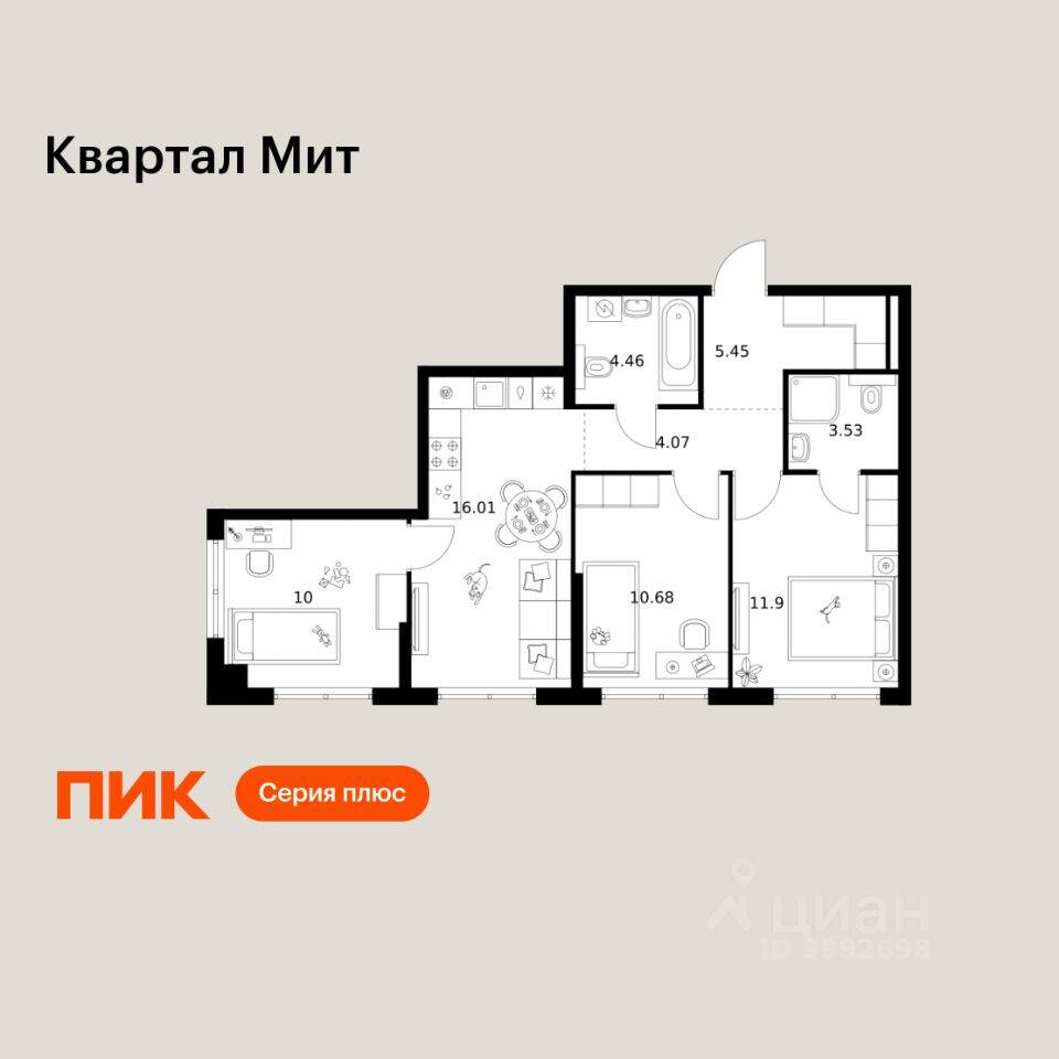 3-комн. квартира, 66,1 м², в ЖК «Квартал Мит»