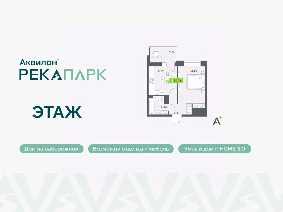 1-комн. квартира, 30,78 м², в ЖК Аквилон RekaPark