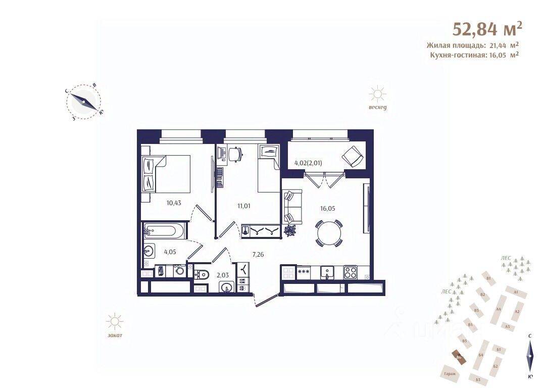 2-комн. квартира, 52,84 м², в ЖК Ranta Residence