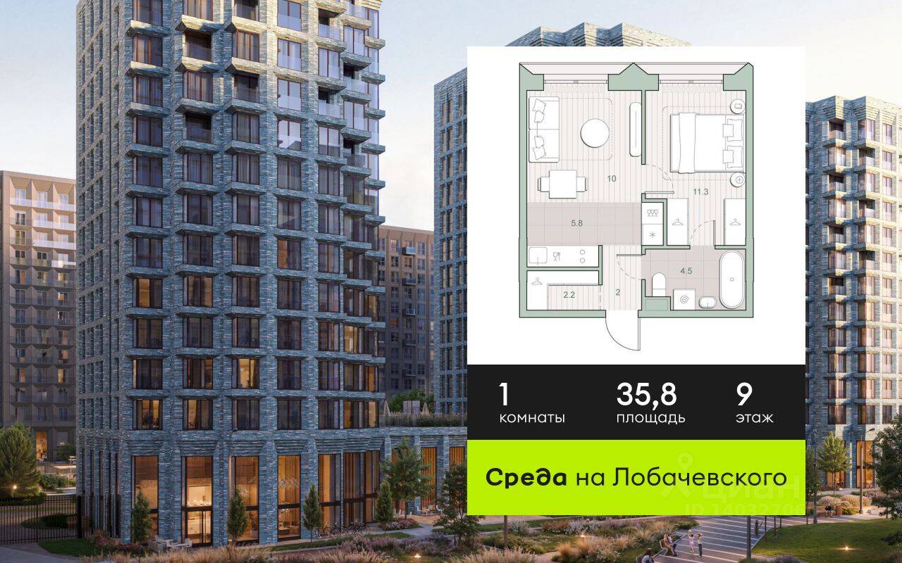 Планировка 1 комнатной квартиры, 35.8 м², в «Среда на Лобачевского»