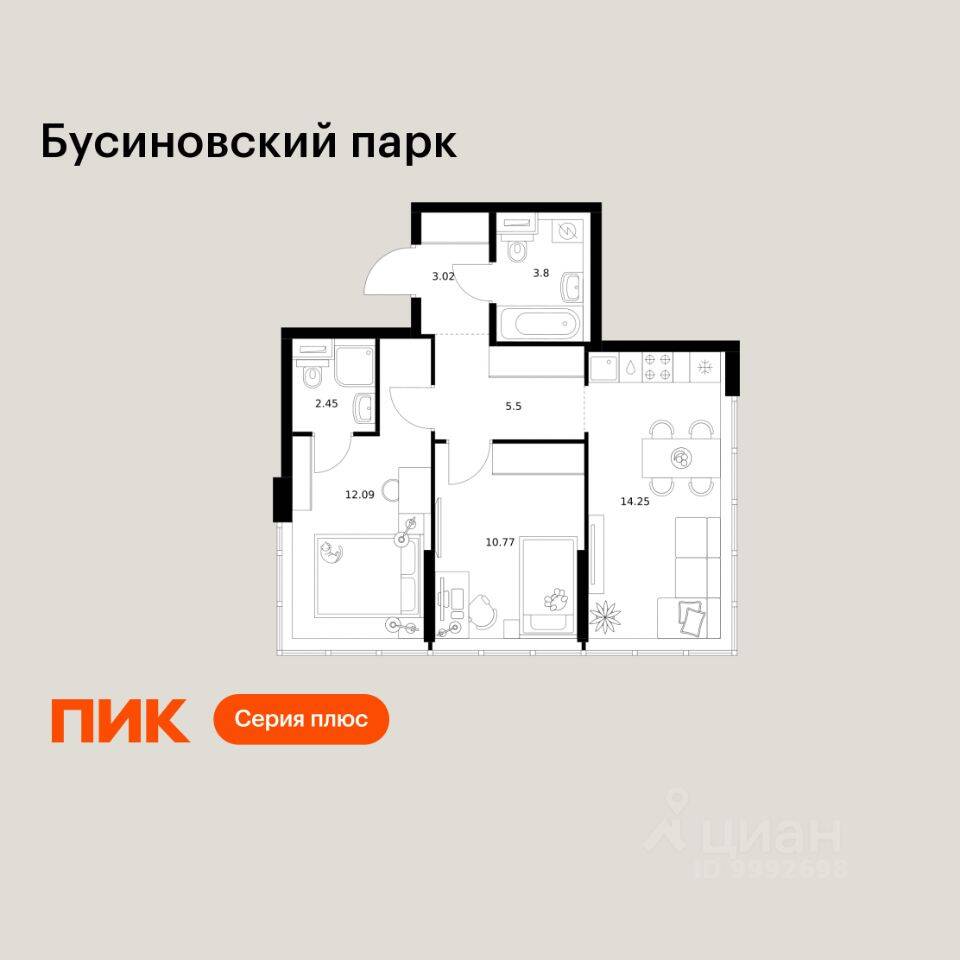 2-комн. квартира, 51,88 м², в ЖК Бусиновский парк