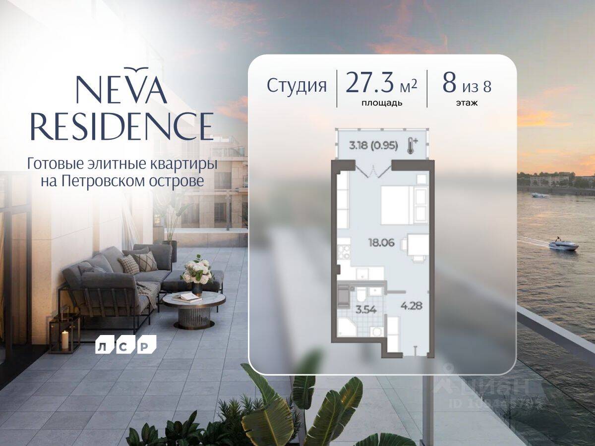 Планировка 1 комнатной квартиры, 27.3 м², в «Neva Residence»
