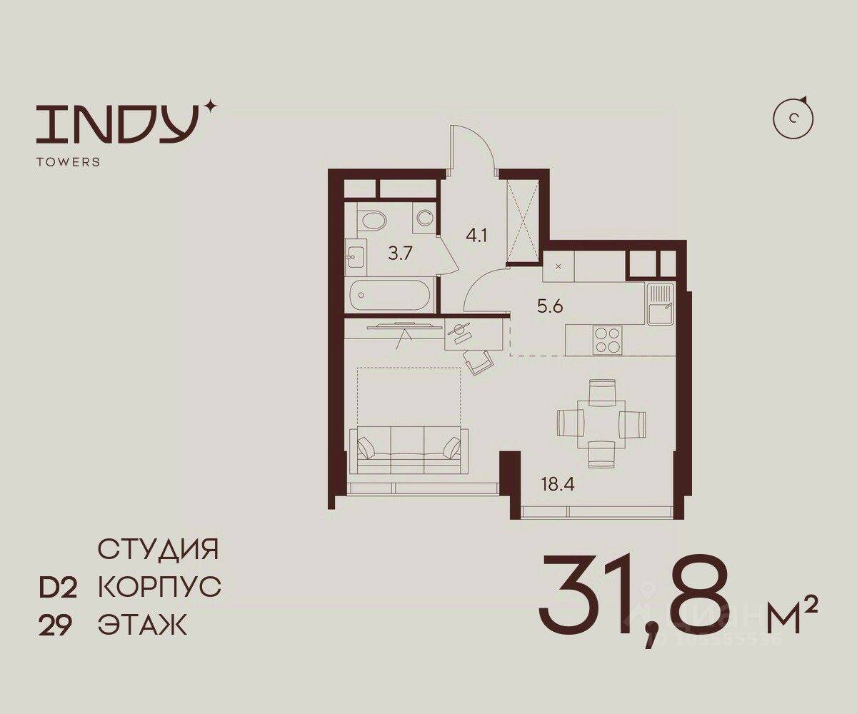Планировка 1 комнатной квартиры, 31.8 м², в «Indy Towers»