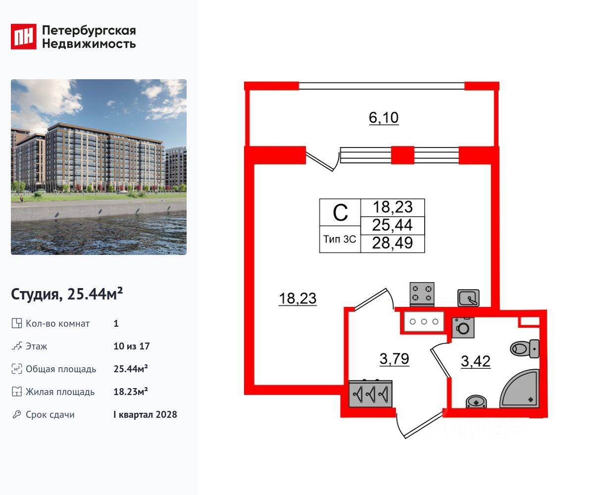 Квартира-студия, 25,44 м², в ЖК «Сэтл Ривьера»