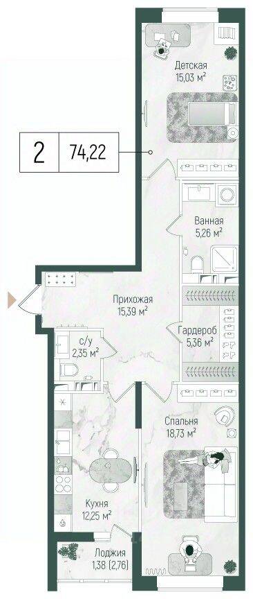 2-комн. квартира, 75,75 м², в ЖК Riga Hills