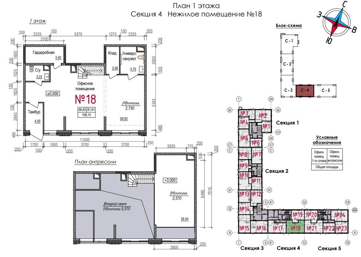 1-комн. квартира, 108,7 м², в ЖК Art (Наро-Фоминск)