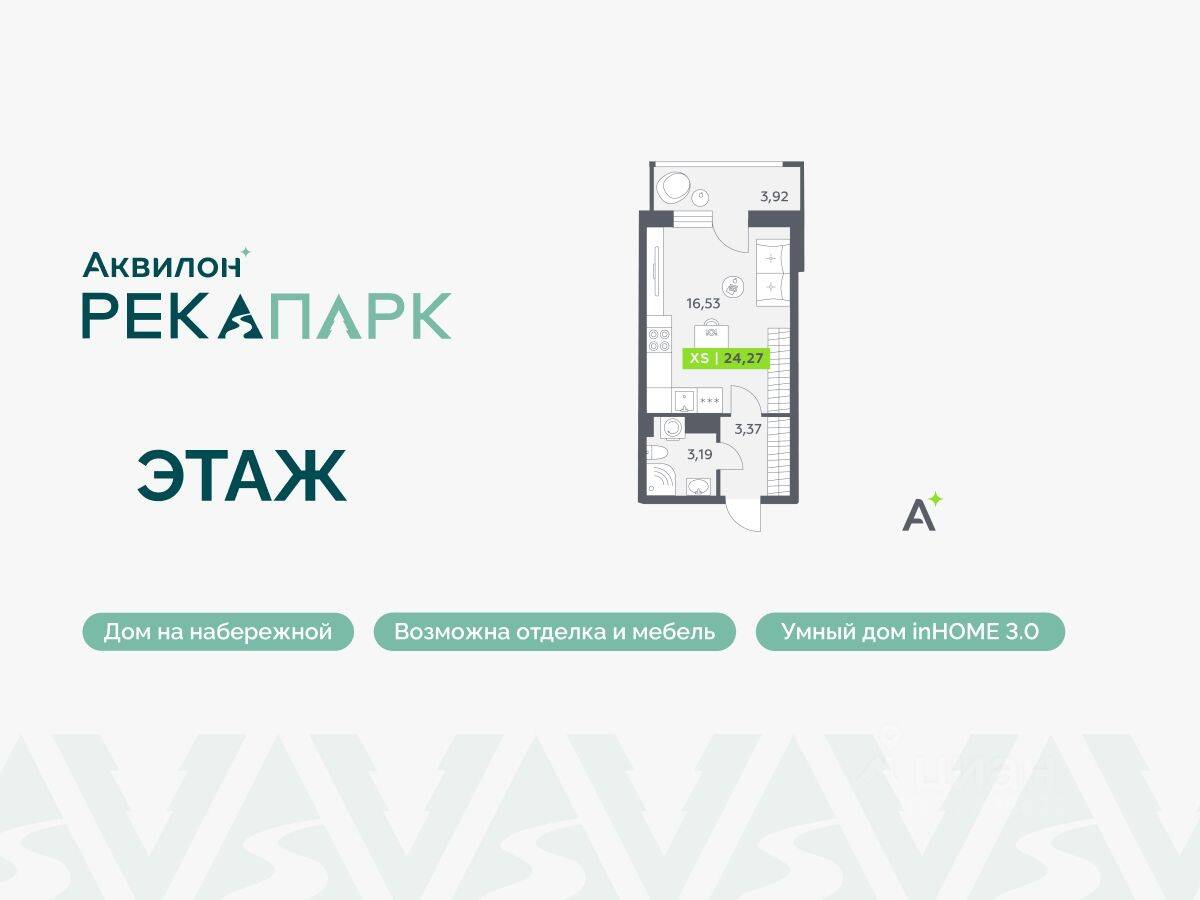 Квартира-студия, 24,27 м², в ЖК Аквилон RekaPark