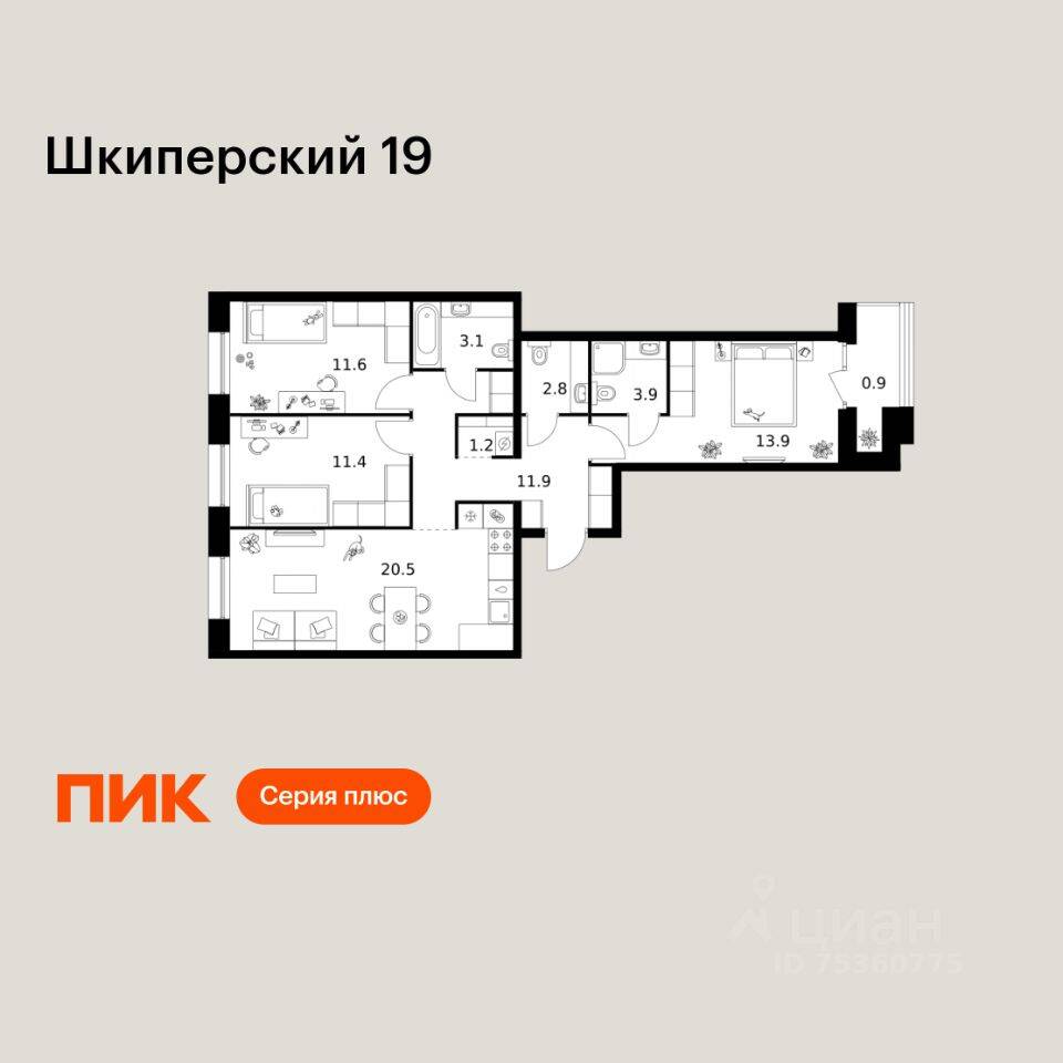 3-комн. квартира, 81,2 м², в ЖК Шкиперский 19