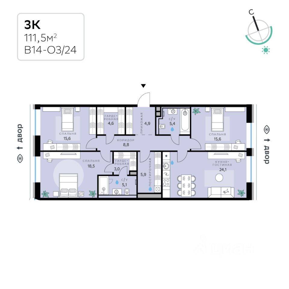 3-комн. квартира, 111,5 м², в ЖК «СберСити»