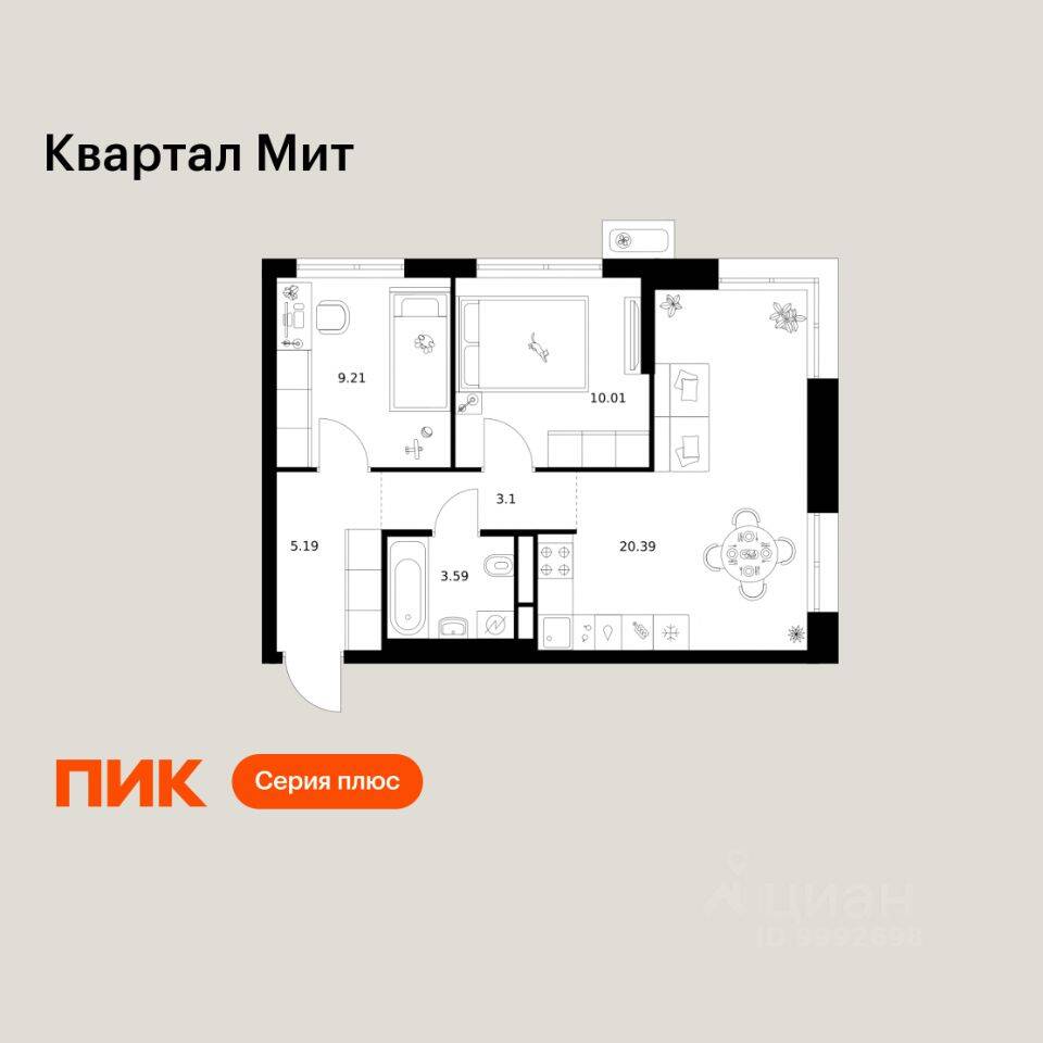 2-комн. квартира, 51,49 м², в ЖК «Квартал Мит»