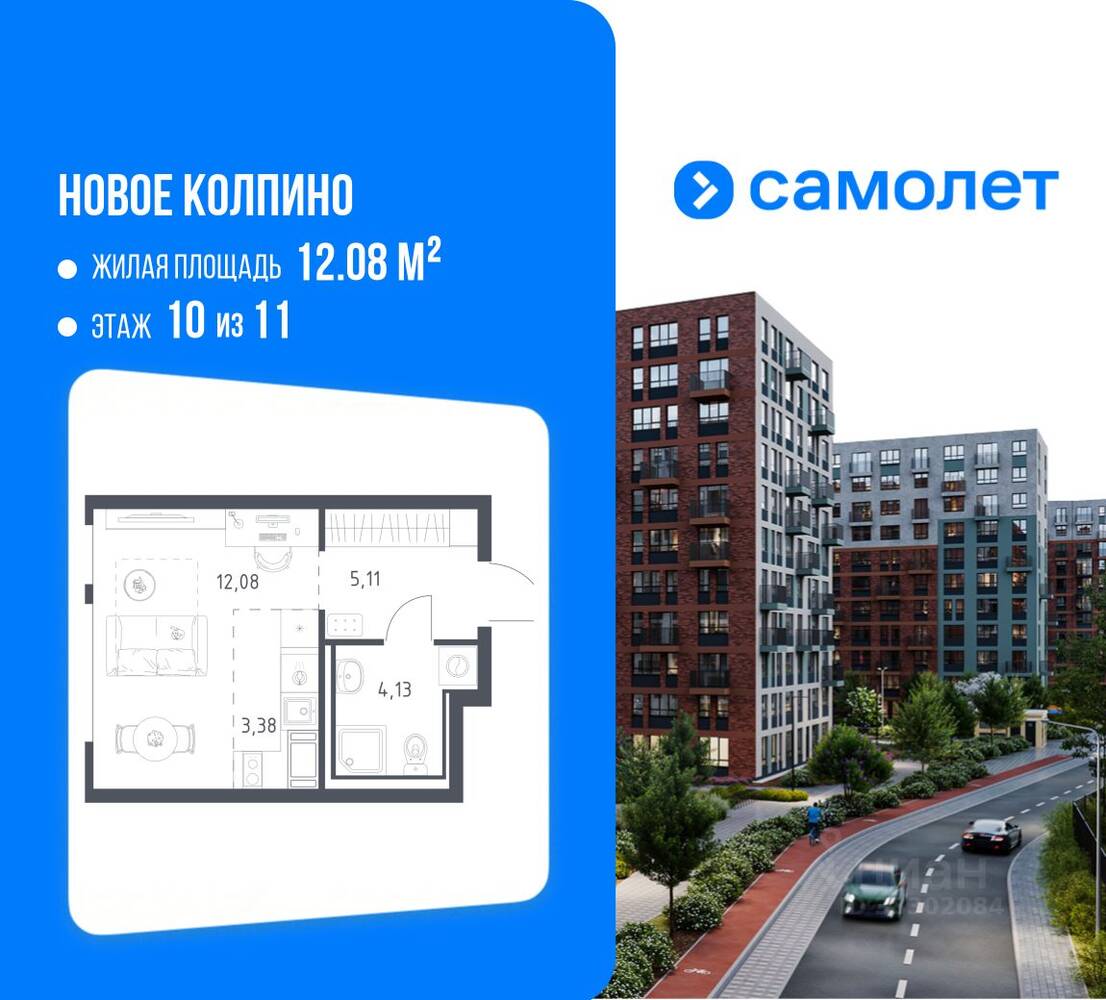 Квартира-студия, 24,7 м², в ЖК «Новое Колпино»