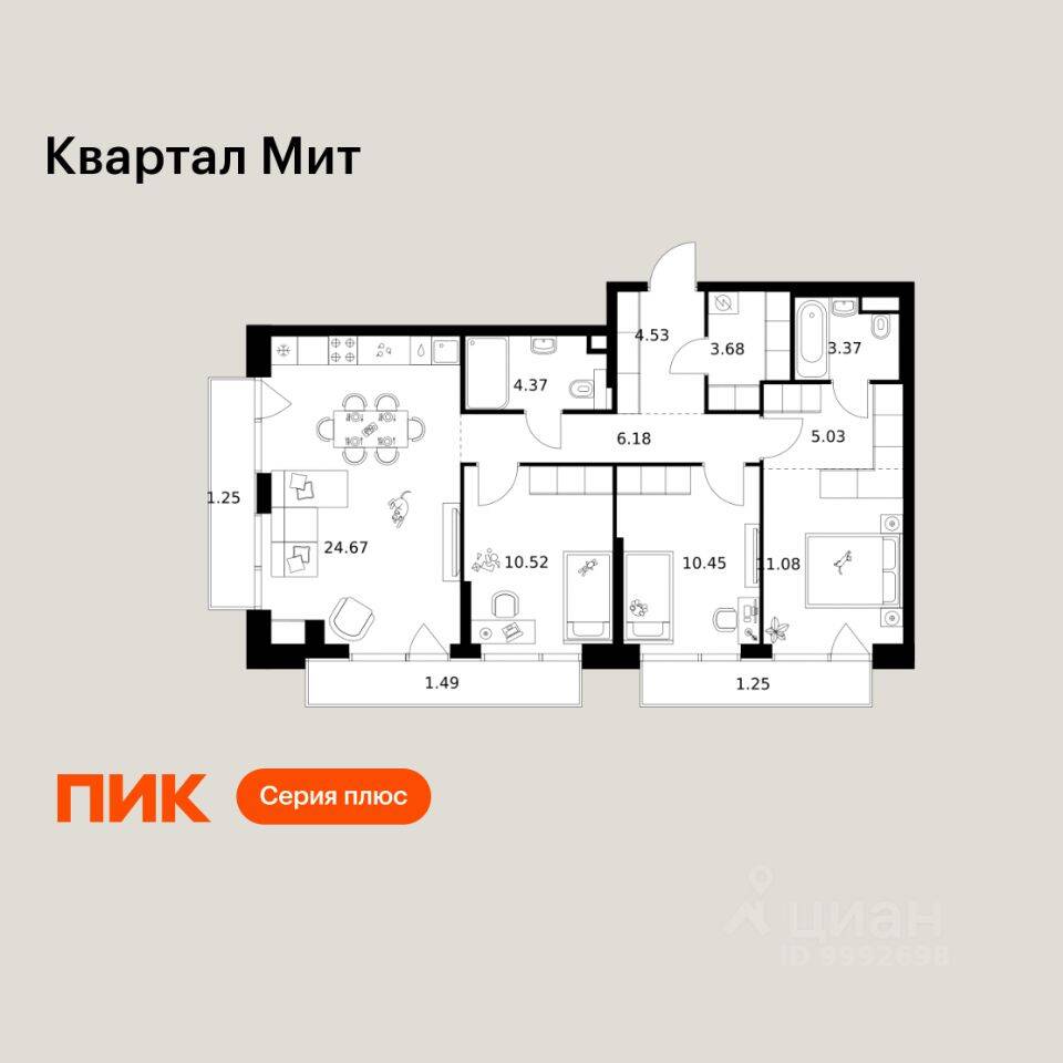 3-комн. квартира, 87,87 м², в ЖК «Квартал Мит»