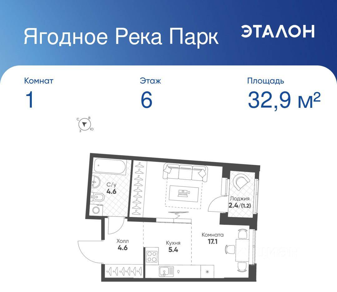 Планировка 1 комнатной квартиры, 32.9 м², в «Ягодное Река Парк»