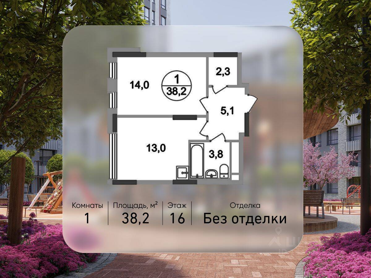 Планировка 1 комнатной квартиры, 38.2 м², в «Переделкино Ближнее»
