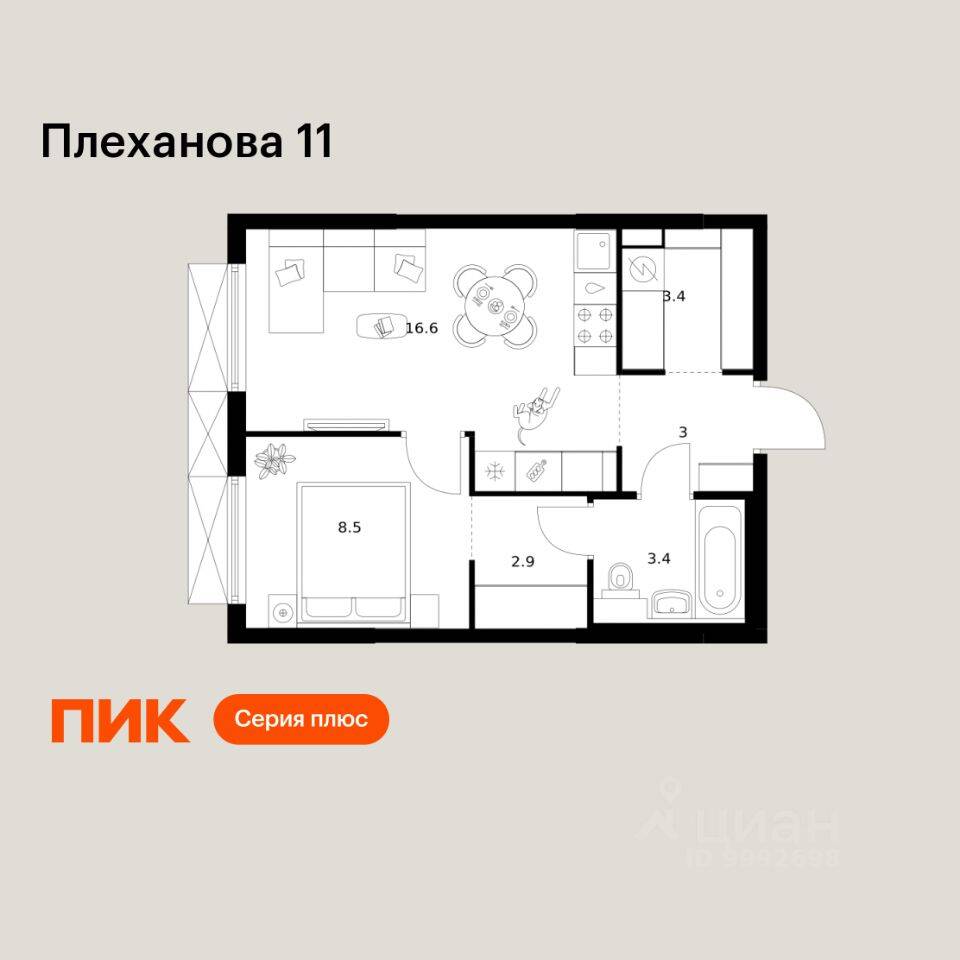 Планировка 1 комнатной квартиры, 37.8 м², в «Плеханова 11»