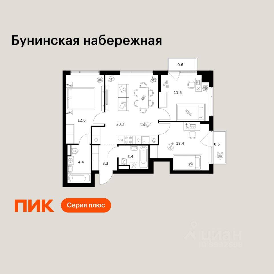 3-комн. квартира, 69 м², в ЖК «Бунинская набережная»