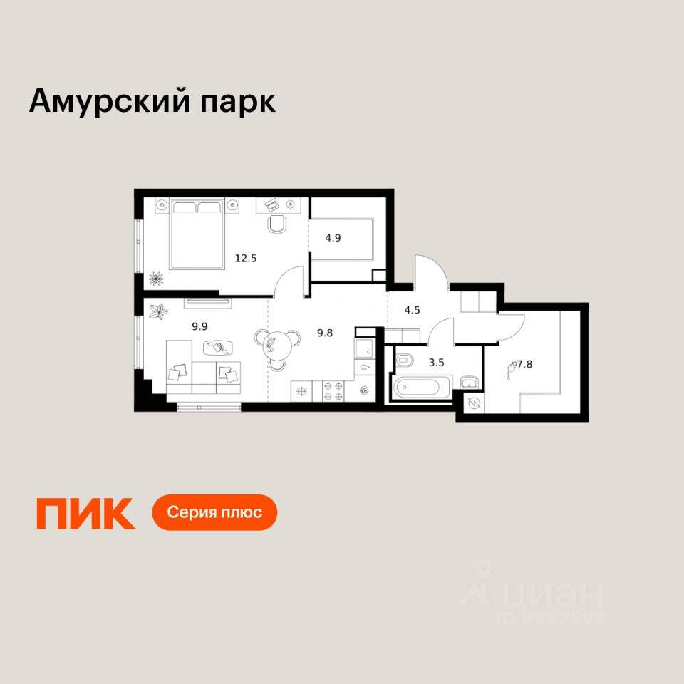 1-комн. квартира, 52,9 м², в ЖК Амурский парк