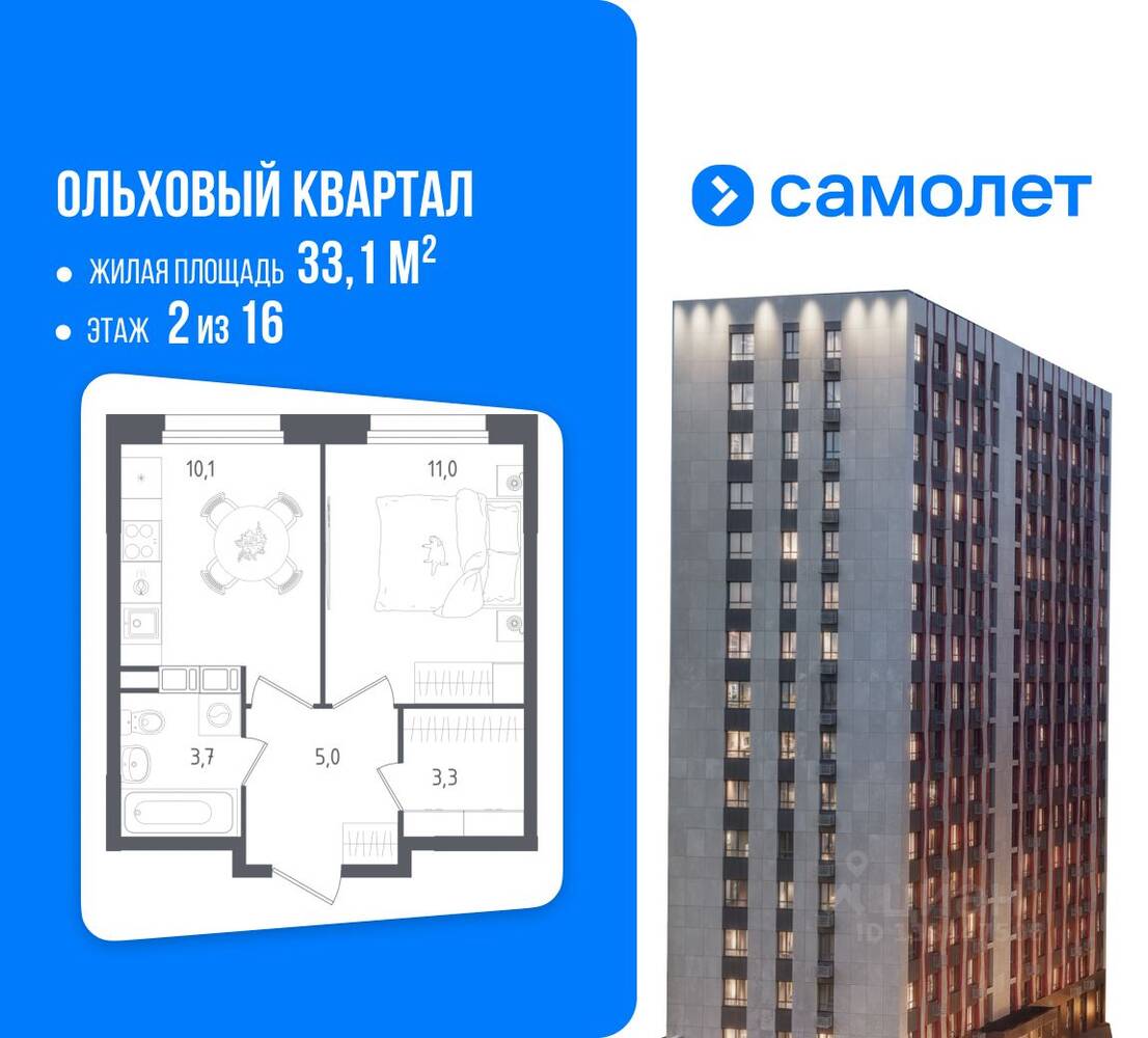 Планировка 1 комнатной квартиры, 33.1 м², в «Ольховый Квартал»