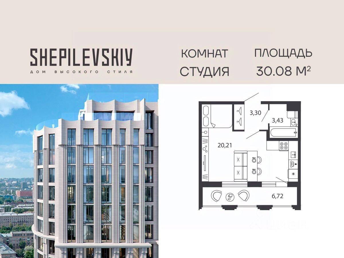 Квартира-студия, 30,08 м², в ЖК Shepilevskiy