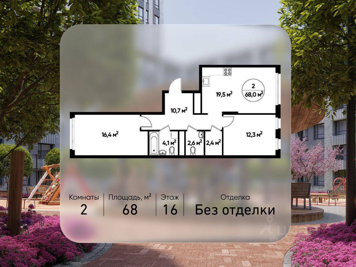 2-комн. квартира, 68 м², в ЖК «Переделкино Ближнее»