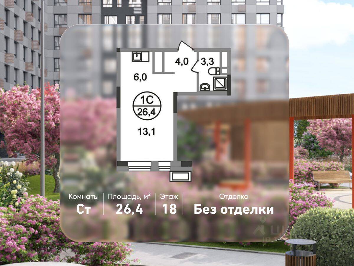 Квартира-студия, 26,4 м², в ЖК «Первый Московский»