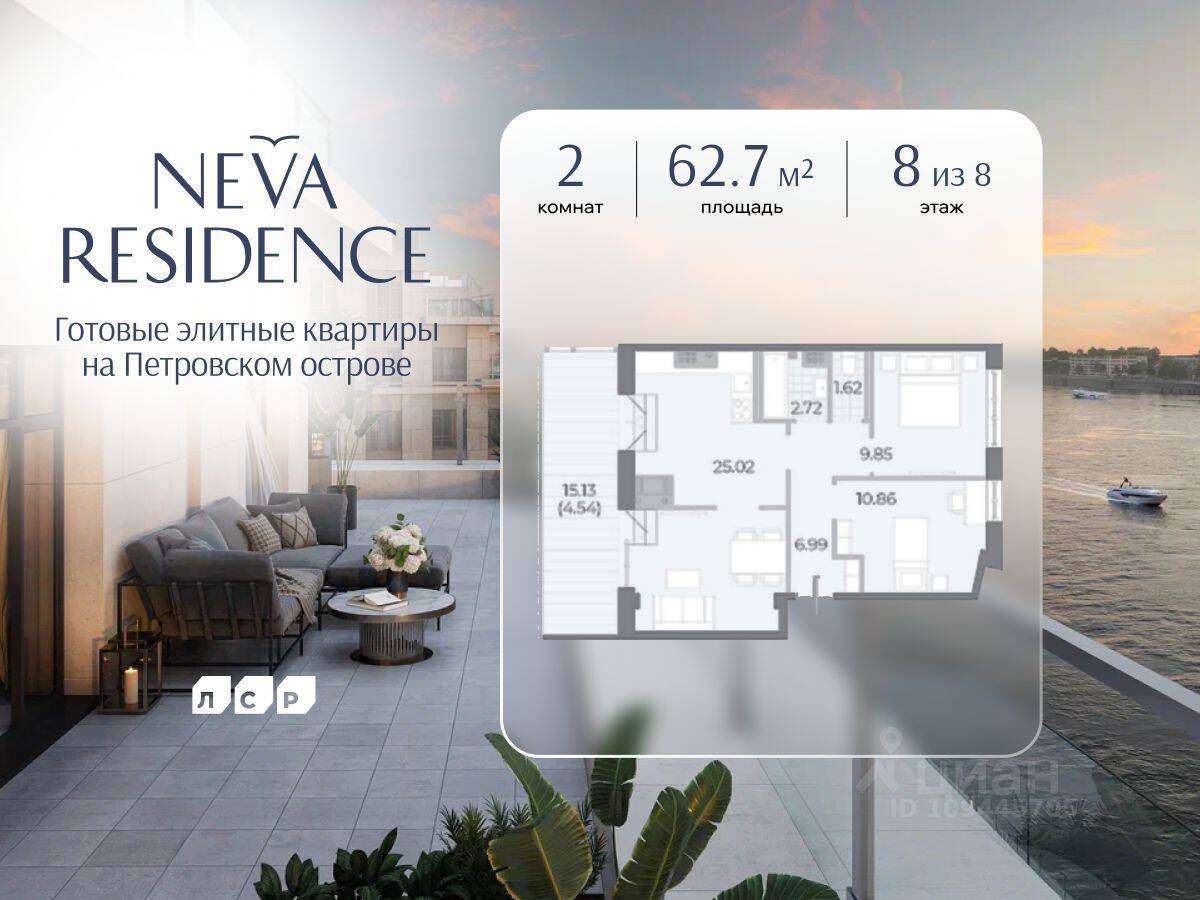 Планировка 2 комнатной квартиры, 62.7 м², в «Neva Residence»