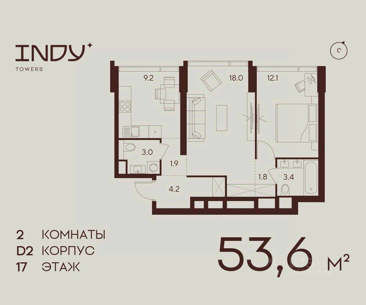 1-комн. квартира, 53,6 м², в ЖК Indy Towers