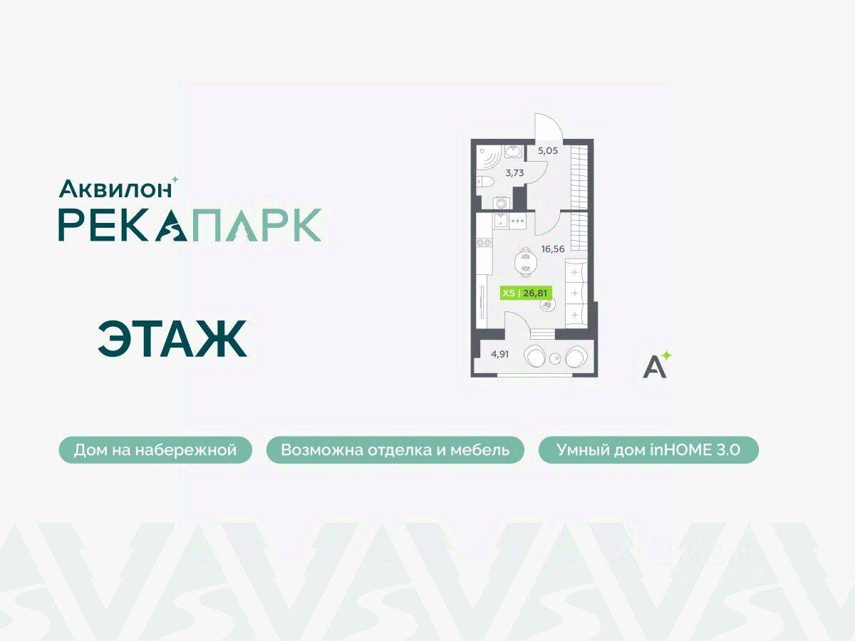 Квартира-студия, 26,81 м², в ЖК Аквилон RekaPark